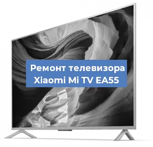 Замена материнской платы на телевизоре Xiaomi Mi TV EA55 в Краснодаре